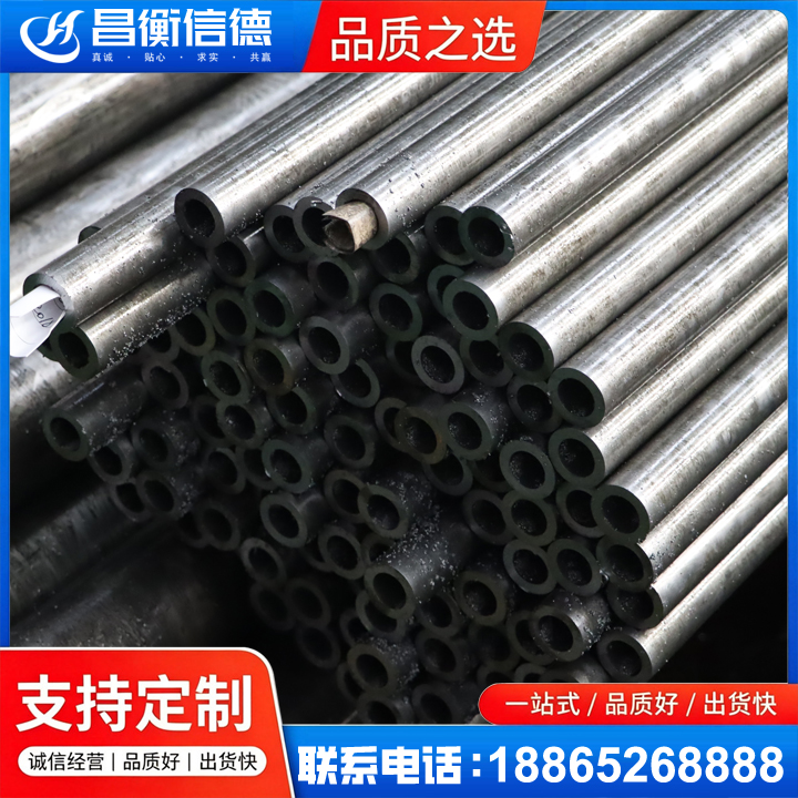 钢城GCr15精密钢管