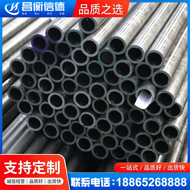 钢城20cr精密钢管