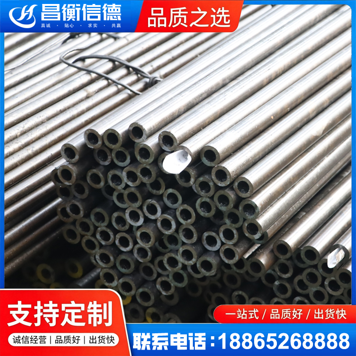 钢城液压油缸用精密钢管