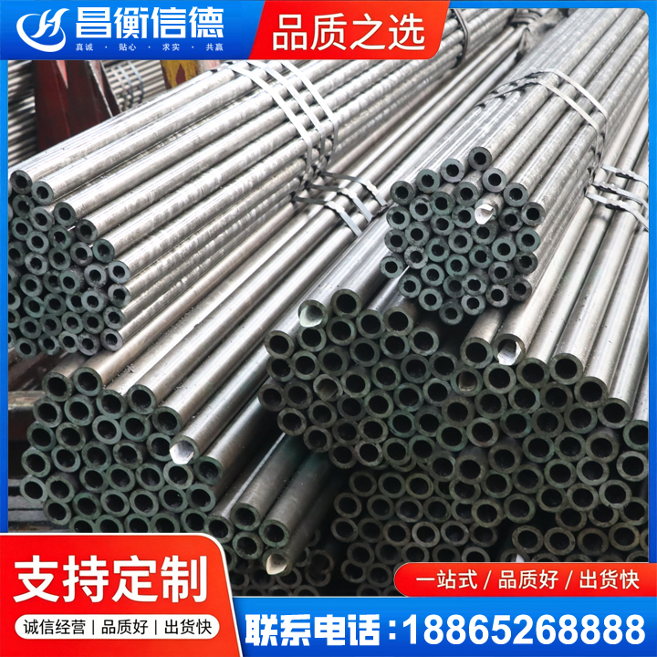 钢城光亮精密钢管